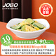 巨博（JOBO）A8密胺菜碟10個(gè)裝12.5cm 小打菜盤(pán)子盛菜碟子食堂商用餐具