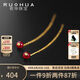 若華（RUOHUA）靈珠 素面3.5-4mm鴿血紅寶石耳釘女 彩寶耳線耳飾耳環(huán)七夕禮物