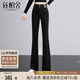 絲柏舍修身牛仔褲2025秋裝新款女裝時(shí)尚設(shè)計(jì)感喇叭顯瘦長(zhǎng)褲