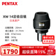 PENTAX單筒觀(guān)鳥(niǎo)鏡望遠鏡ED鏡原裝進(jìn)口高倍高清連續變倍戶(hù)外天地兩用pf XW 14 定倍目鏡