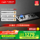 方太燃氣灶天然氣 家用嵌入式不銹鋼灶 5.0kW*猛火雙灶煤氣灶 02-TH25G 政府補貼20%