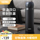 膳魔師（THERMOS）保溫杯不銹鋼水杯兒童男女士杯子車(chē)載水杯生日禮物定制團購JNL JNL-502黑色 500ml 熱賣(mài)推薦