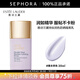 雅詩蘭黛（Estee Lauder）【感恩禮物】持妝潤色防曬隔離乳 紫隔離 30ml