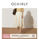 歐時(shí)力OCHIRLY 棉麻高腰中長(zhǎng)款半身裙大擺傘裙A字2025早秋新品 奶油米 S