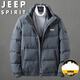 JEEP SPIRIT吉普羽絨服男短款冬季加厚外套襖子新款寬松保暖面包服 灰色 2XL