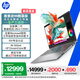 惠普（HP）戰(zhàn)99 全新高性能筆記本AI工作站 16英寸Ultra7 255H 32G 1T RTX PRO 1000 8G獨(dú)顯 4KDC屏 3年售后