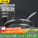 炊大皇 平底鍋 304不銹鋼煎鍋不粘鍋可用鐵鏟蜂窩紋煎鍋 電磁爐可用26cm