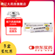 芙利平 復方魚(yú)肝油氧化鋅軟膏 10g/盒 用于急慢性皮炎、濕疹、凍瘡、輕度燒傷、燙傷等。 1盒裝