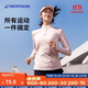 迪卡儂秋冬跑步戶外運動保暖女士拉鏈長袖速干健身T恤肉粉色-5195483