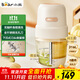 小熊（Bear）嬰兒輔食機 小型多功能攪拌機寶寶料理機 家用迷你絞餡碎肉機 高硼硅玻璃 全鋼刀QSJ-L02H2