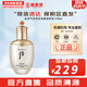 后（The history of Whoo）后天氣丹套裝花獻華泫水乳霜精華眼霜套盒皇后套裝女禮盒護膚品 天氣丹華泫花獻滋養乳110ml
