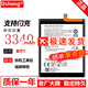 Dsheng麥芒5電池加大容量榮耀五內置電板更換華為手機全新魔改電芯HB386483+ 麥芒5【高品質(zhì)電池】+工具+指環(huán)扣+電池膠+取卡針