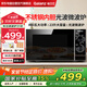 格蘭仕（Galanz）不銹鋼內(nèi)膽微波爐烤箱一體機(jī) 家用微波爐平板式23升大容量光波爐旋鈕老人用簡(jiǎn)單G80F23SP-M8(S0)