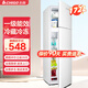 志高（CHIGO）小冰箱迷你小型家用冷藏冷凍兩用宿舍出租房用雙門(mén)辦公室電冰箱節能省電 172L 白色升級款 一級能效 冷藏冷凍