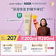 Evereden 身體乳四季嬰兒胎脂保濕兒童面霜青少年舒緩潤膚乳老爸抽檢200ml