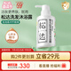 松達(dá)嬰兒沐浴露洗發(fā)水兒童山茶油低泡無硅油 300ml