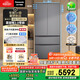 松下（Panasonic）【國家補貼20%】蔓越莓2.0冰箱法式多門(mén)515升家用零嵌入式風(fēng)冷無(wú)霜自動(dòng)制冰一級能效NR-XG52GJB-S