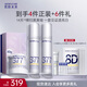 肌膚未來(lái)（SKYNFUTURE）二代377美白水乳霜套裝禮盒祛斑去黃提亮補水保濕護膚品女禮盒