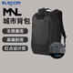宜麗客（ELECOM）MNL city pack城市雙肩包男商務(wù)出差旅行手提大容量背包電腦包 X-PAC款【L】