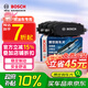 博世（BOSCH）剎車后片雪佛蘭科魯澤48V/科魯澤RS/科沃茲別克英朗48V閱朗T11158
