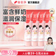郁美凈兒童霜軟管寶寶面霜兒童潤膚霜30g軟管便攜裝滋潤保濕嫩滑肌膚 軟管30g*4【90%優(yōu)選】
