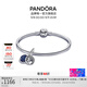 潘多拉（PANDORA）星樹(shù)銀河手鐲套裝藍色925銀簡(jiǎn)約輕奢個(gè)性教師節禮物 ZT2143 17CM