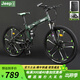 Jeep吉普折疊山地車(chē)自行車(chē)成人男女碟剎變速單車(chē)雙減震學(xué)生便攜車(chē)戰神 路虎軍綠十刀輪 27速 26英寸