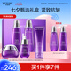 水密碼3D膠原彈潤護(hù)膚品套裝尊享禮盒緊致淡紋抗皺水乳七夕情人節(jié)禮物