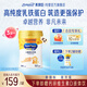 美贊臣學(xué)優(yōu)力兒童成長(cháng)奶粉4段700g （含乳鐵蛋白 升級三重保護） 智護4段700克*2罐【下單送試喝】