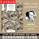 漫長(cháng)的告別/譯文經(jīng)典 精裝版  “硬漢派”偵探小說(shuō) 上海譯文出版社 村上春樹(shù)、加繆、錢(qián)鍾書(shū)、尤金·奧尼爾、奧登等作家所推崇的偵探作家