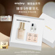 希思黎（Sisley）臻美無(wú)瑕持久粉底液0N遮瑕防水自然持妝化妝品禮盒套裝禮物送女友