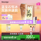 beautigo脫毛儀冰淇淋恒冰藍寶石大能量家用全身可用私處脫毛男士送禮生日情人節禮物送女友 奶咖-寵愛(ài)套裝