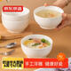 京東京造 碗 家用面碗陶瓷餐具米飯碗拉面碗大湯碗 奶油華夫6英寸碗4個(gè)裝