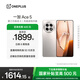 一加 Ace 5 第三代驍龍 8  AI手機 風(fēng)馳游戲內核 6400mAh 冰川電池 新品游戲性能手機 引力鈦 12GB+256GB