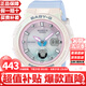 卡西歐（CASIO）BABY-G系列 少女時(shí)代霓虹夜光 學(xué)生女表考試表防水防震運(yùn)動(dòng)日韓表 珊瑚白藍(lán)BGA-250-7A3