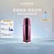 萊珀妮（La Prairie）臻愛鉑金尊寵精華露30ml護膚品禮盒抗皺細膩肌膚生日禮物女