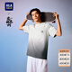 海瀾之家（HLA）短袖T恤男龍騰九州IP純棉短袖男 淺灰漸變DM 175/92A