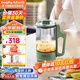 摩飛電器（Morphyrichards） 迷你養(yǎng)生壺辦公室煮茶壺玻璃花茶壺養(yǎng)生杯燒水壺燕窩壺煮茶器電熱水壺0.6L帶玻璃燉盅 MR6085 【升級-分體式】清新綠 0.6L