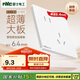 NVC雷士電工開關(guān)插座 10A斜五孔插座 86型超薄插座面板 N29白色
