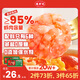 逮蝦記0保水劑無(wú)添加蝦滑150g*2火鍋蝦滑純蝦肉火鍋食材95%含量京東自營(yíng)
