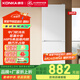康佳（KONKA）康小白205升二級能效新升級變頻節(jié)能三開門軟冷凍家用租房小型冰箱家用租房BCD-205PG3S 205L三門康小白