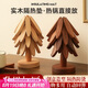 PAKCHOICE隔熱墊一棵樹(shù)防燙墊餐桌隔熱墊高級(jí)感餐盤(pán)碗墊耐高溫實(shí)木質(zhì)餐具墊