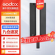 神牛（Godox） LC500Mini補(bǔ)光燈棒燈補(bǔ)光棒手持?jǐn)z影燈戶外便攜直播拍照 人像美顏燈雙色溫版 LC500Mini 雙色溫【黑色機(jī)身，商家倉(cāng)發(fā)貨】 標(biāo)配