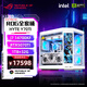 華碩 RTX5070ti主機5080 R7 9800x3d HYTE Y70無(wú)限魚(yú)缸觸摸副屏純白組裝電腦DIY游戲整機 i7 14700KF+5070TI丨三 主機