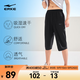 鴻星爾克七分褲男運動(dòng)褲2025夏季輕薄透氣冰絲褲休閑褲健身跑步褲子男 正黑 XL