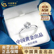 中國黃金（CHINA GOLD）六爪鑲戒指托帕寶石足銀戒指女高級老婆生日禮物中秋節禮物送女友 一克拉*足銀六爪鑲戒指-單戒【品牌禮盒】