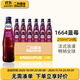kronenbourg 1664臨期啤酒 1664啤酒法國進(jìn)口1664啤酒藍莓桃紅紅果藍莓玫瑰味 凱旋1664藍莓 250mL 24瓶 26年1月到期