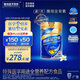 雅培【新一代】全安素特醫全營(yíng)養配方粉900g香草 補充蛋白質(zhì) 中秋送禮
