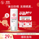大寶集萃美白防曬露75g煙酰胺美白防曬霜面部護(hù)膚品SPF30+