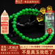 慕公子“古香古色”緬甸冰種陽綠翡翠平替珠串石英巖項(xiàng)鏈帝王綠滿綠手串 珠子7.8mm